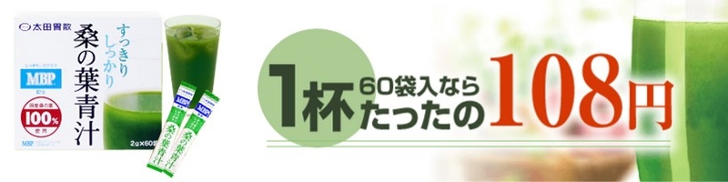 �`�ŏ��߂āIMBP�z���̑��c�ݎU�u�K�̗t�`�v���T�C�g